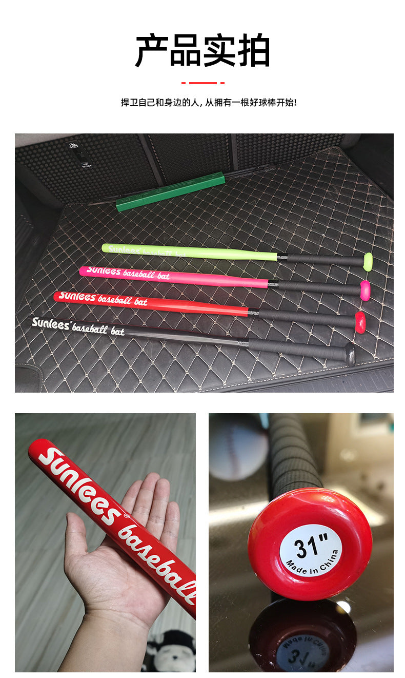 New Aluminium Alloy Baseball Bat Of The Bit Softball Bats  20" 25" 28" 30" 32" 34" inch