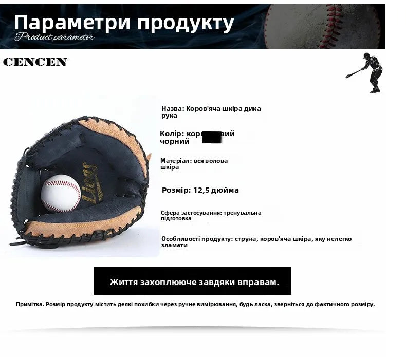 Profional Baseball Gloves Leather Adult Infield Pitcher Sofall Gloves Full Cowhide Training Sports Fans Supplies