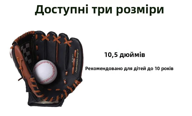 Baseball Gloves 9 Inch 0 Inch  Inch Inner Field Outer Field Gloves Training for Children Youths Teenagers Adults Towing