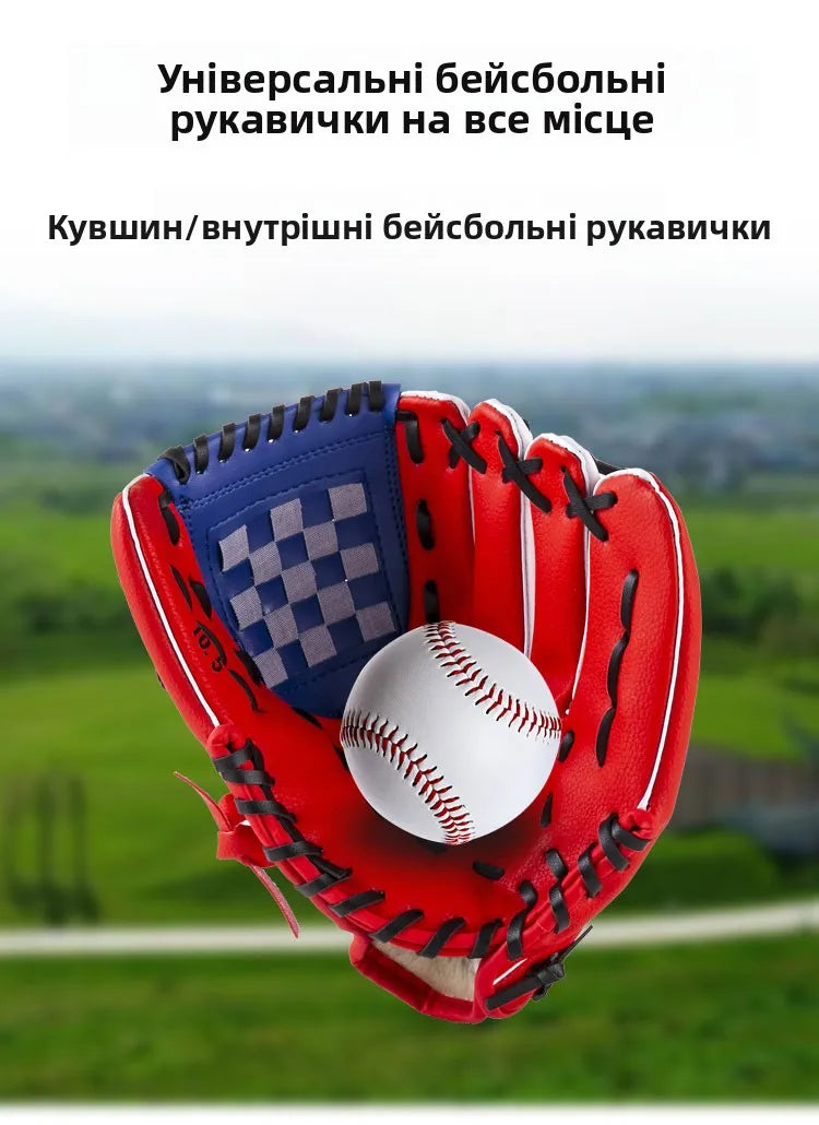 Teenage Children's Baseball Glove Batting Gloves Left And Right Hand Sofall Gloves Criet Gloves Sports Fitn Fans