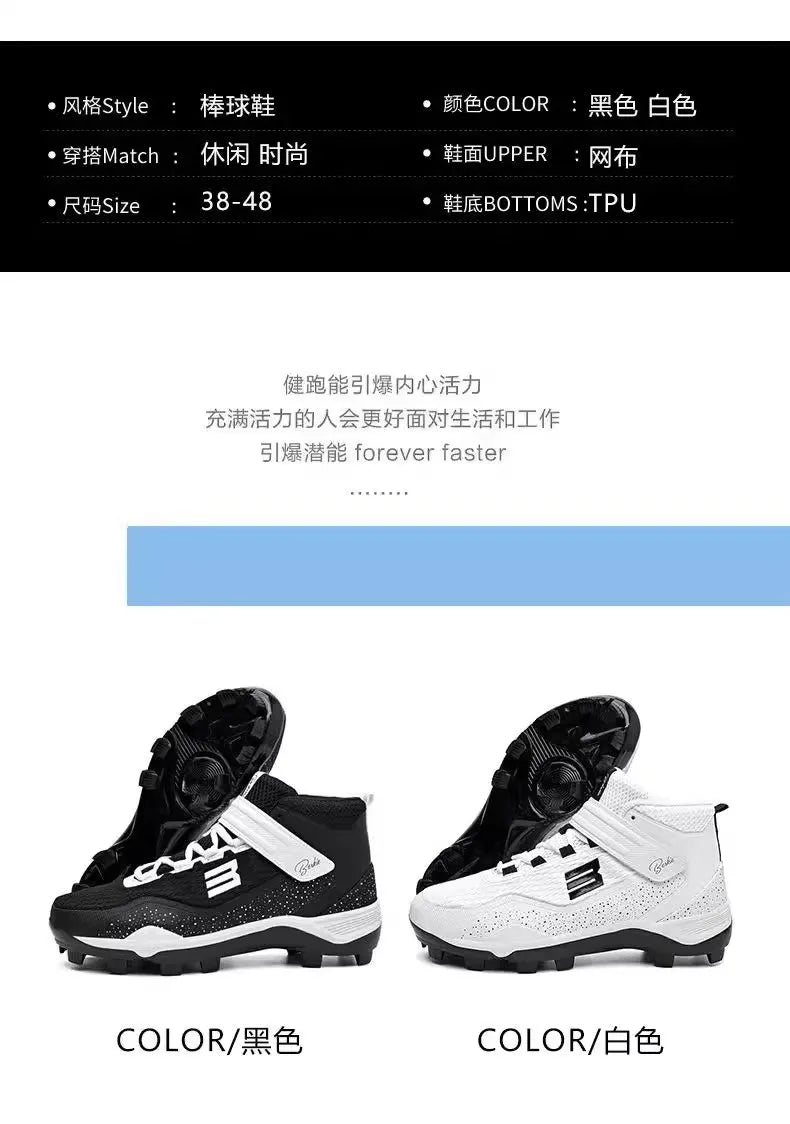 Wear-resistant non-slip professional baseball shoes Competition training softball shoes Men's and women's sports shoes