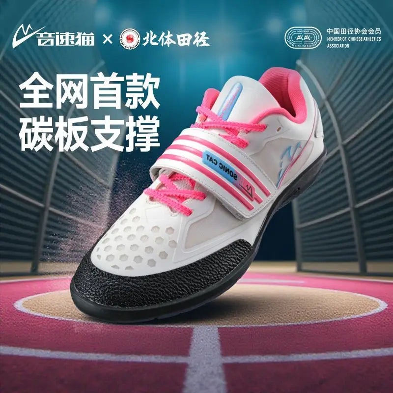 Original Brand Professional Shot Put Throwing Ball Sports Training Shoe Top Quality Track and Field Softball Baseball Shoe