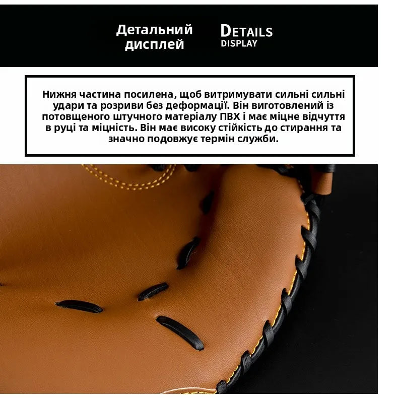 Profional Thiened Baseball cher's Glove Zenzen Brand Soft TPU Material for Baseball And Sofall Sports Fans Gear