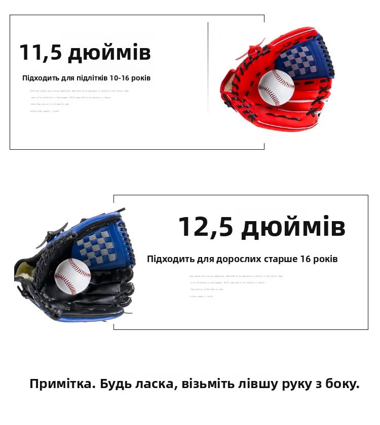 Teenage Children's Baseball Glove Batting Gloves Left And Right Hand Sofall Gloves Criet Gloves Sports Fitn Fans