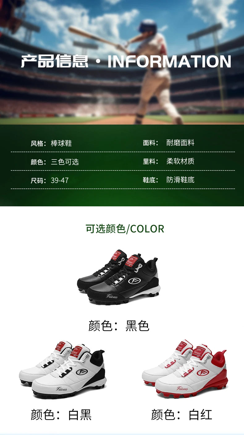 Big Size 38-47 Baseball Shoes for Men Professional Softball Sneakers Non Slip Outdoor Spiked Sneakers Baseball Training Shoes