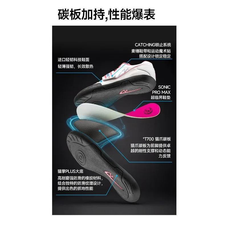 Original Brand Professional Shot Put Throwing Ball Sports Training Shoe Top Quality Track and Field Softball Baseball Shoe