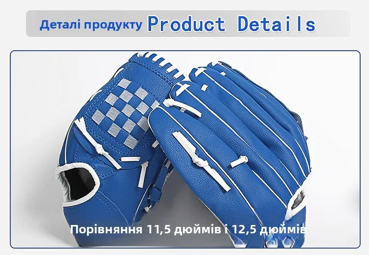 Baseball Gloves Sports Equipment for Youth And Adults Universi Students T Building Baseball ching Gloves TFB Brand