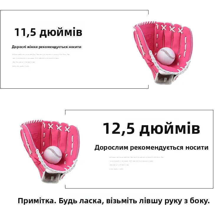 Thiened Baseball Gloves Sofall Gloves for Men And Women Left And Right Hand Kids Teens Adults Parent-Child Sports Fitn