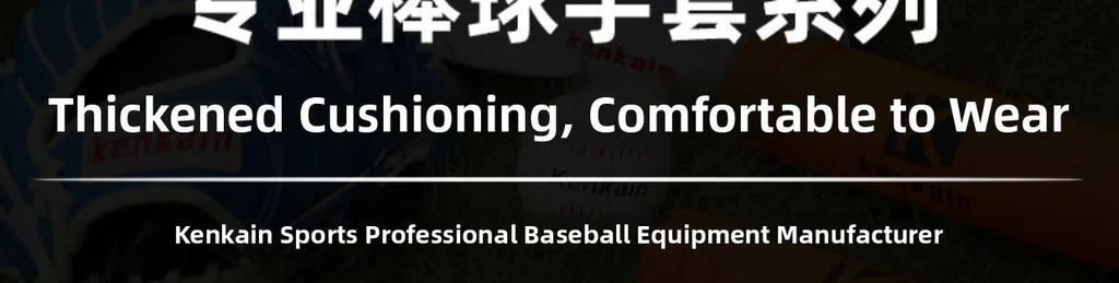 Adult Baseball Glove Sofall Pitcher Special Cetition Glove Trainer cher Gloves for Children Teenagers And Adults