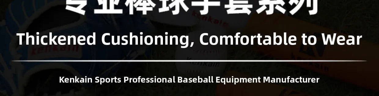 Adult Baseball Glove Sofall Pitcher Special Cetition Glove Trainer cher Gloves for Children Teenagers And Adults