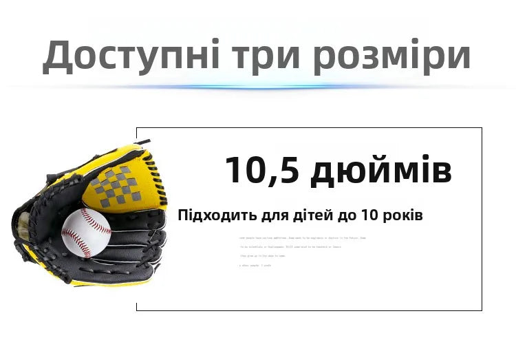 Teenage Children's Baseball Glove Batting Gloves Left And Right Hand Sofall Gloves Criet Gloves Sports Fitn Fans