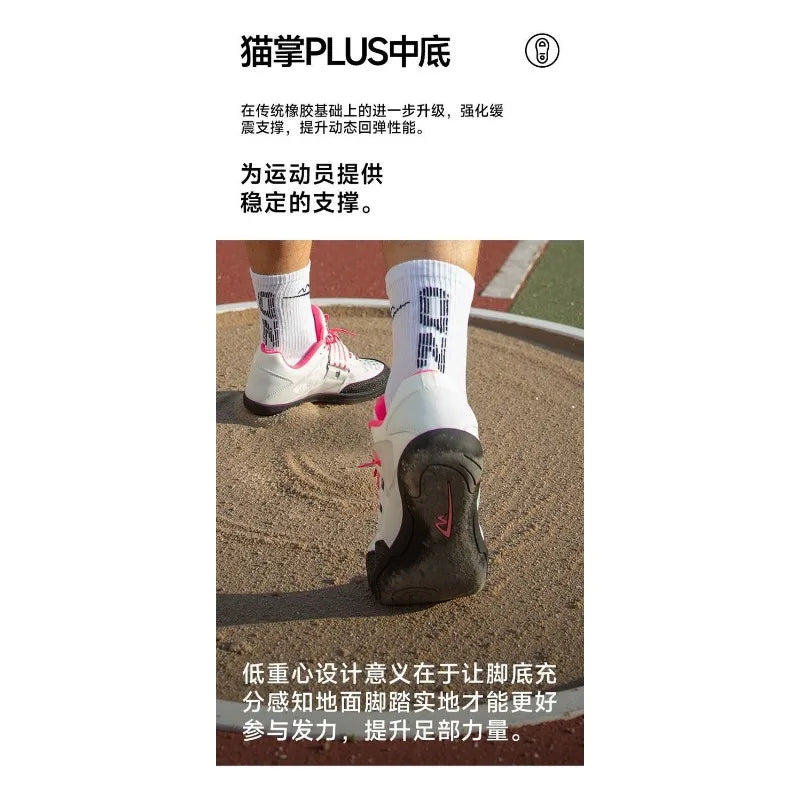 Original Brand Professional Shot Put Throwing Ball Sports Training Shoe Top Quality Track and Field Softball Baseball Shoe