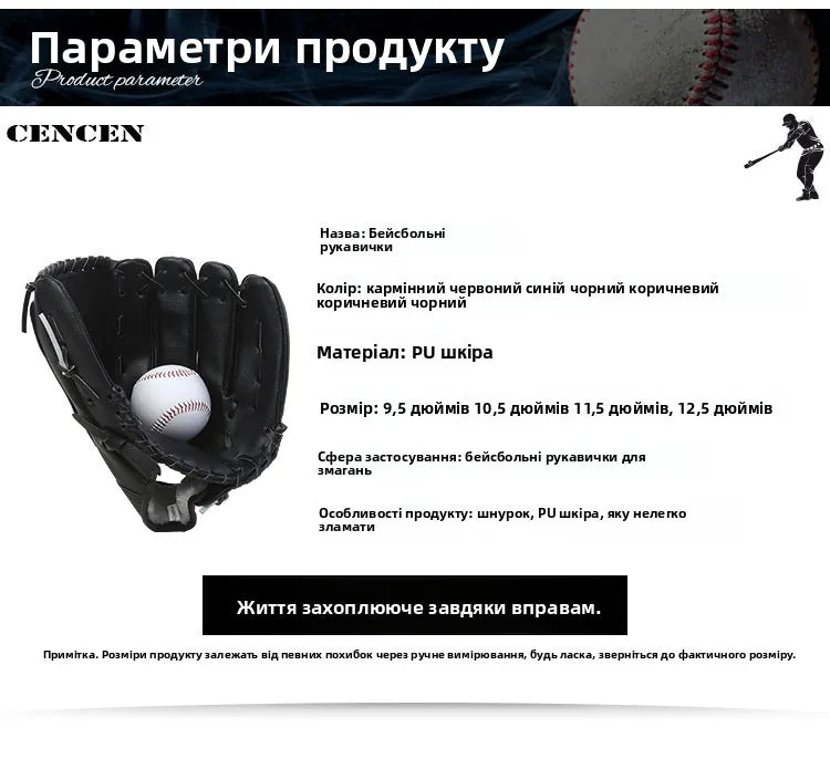 Thiened Baseball Gloves Sofall Gloves for Men And Women Left And Right Hand Kids Teens Adults Parent-Child Sports Fitn