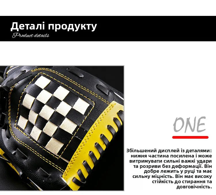 Teenage Children's Baseball Glove Batting Gloves Left And Right Hand Sofall Gloves Criet Gloves Sports Fitn Fans