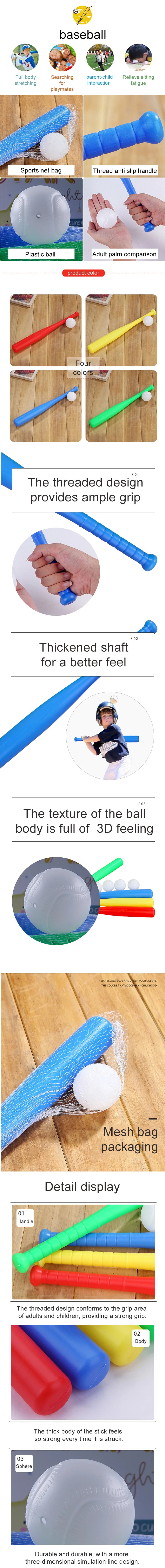 Mini Baseball Bat Plastic Lightweight Outdoor Indoor Sports Fitness Goods Morning Exercises Training Prop Leisure Game TMZ