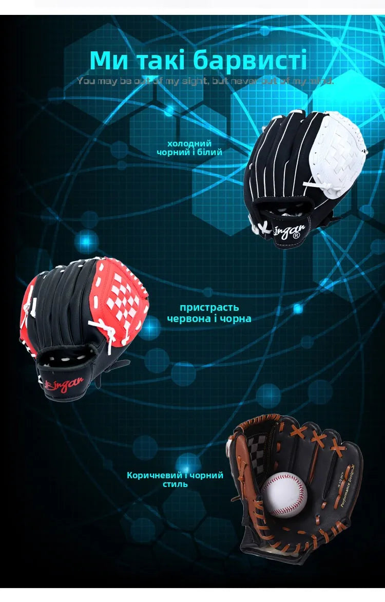 Baseball Gloves 9 Inch 0 Inch  Inch Inner Field Outer Field Gloves Training for Children Youths Teenagers Adults Towing