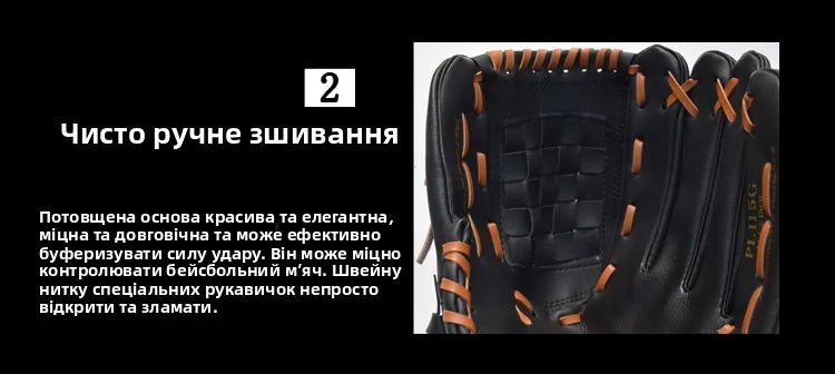 Baseball Gloves 9 Inch 0 Inch  Inch Inner Field Outer Field Gloves Training for Children Youths Teenagers Adults Towing