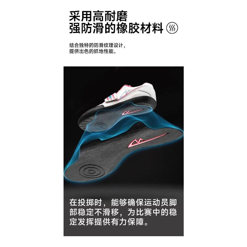 Original Brand Professional Shot Put Throwing Ball Sports Training Shoe Top Quality Track and Field Softball Baseball Shoe